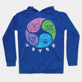 Gera-Gera Po Hoodie